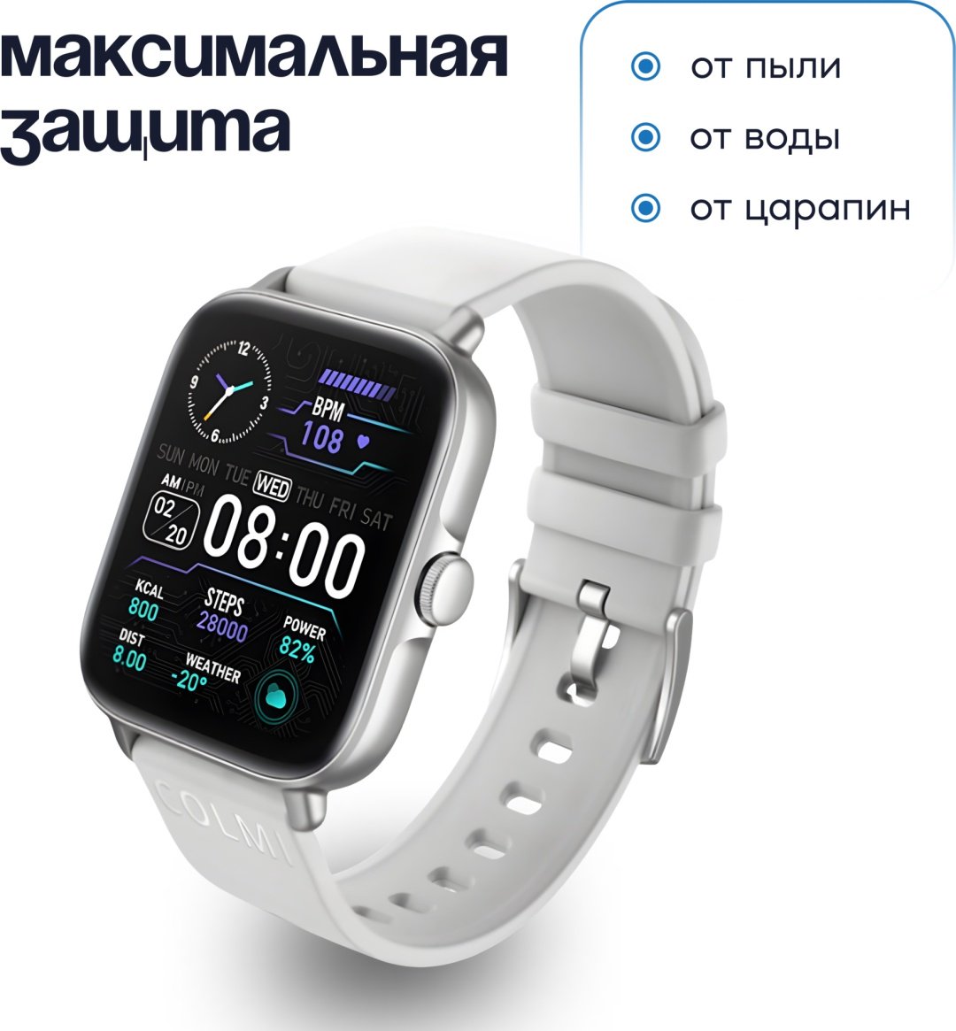 Смарт-часы COLMI P28 Plus серебристый-серый купить,NaN