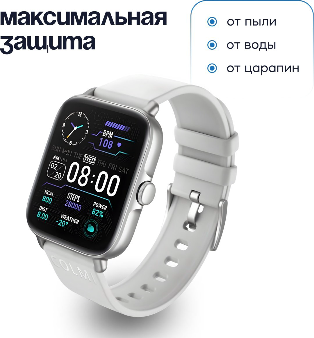 Смарт-часы COLMI P28 Plus серебристый-серый купить,NaN