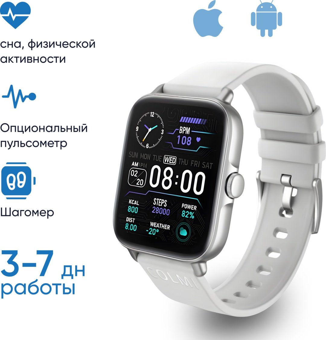Смарт-часы COLMI P28 Plus серебристый-серый купить,NaN