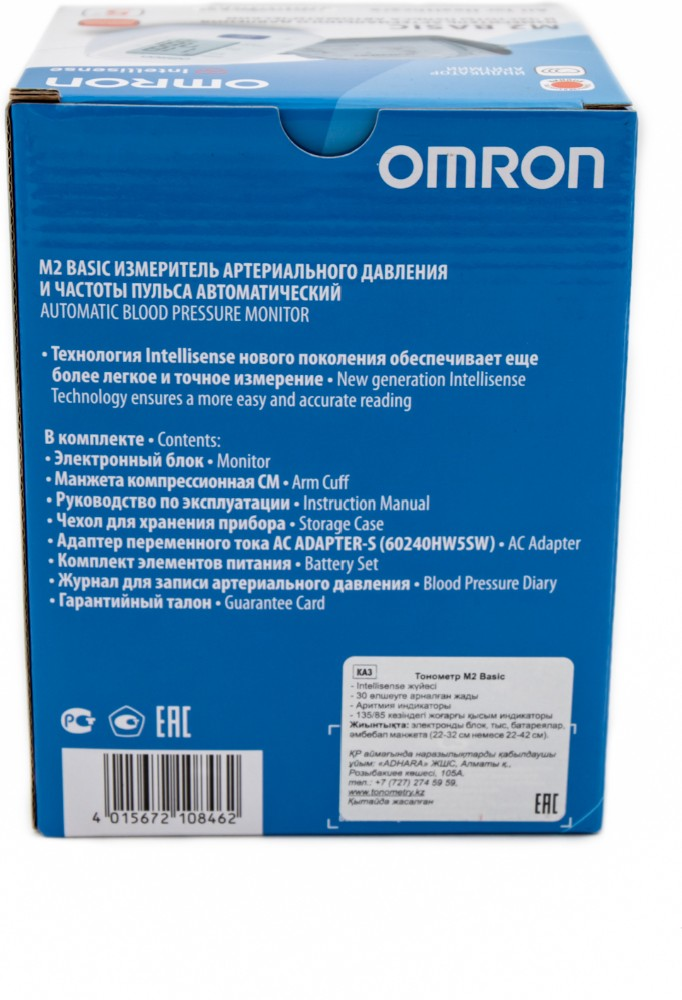 Тонометр автомат Omron M2 Basic HEM 7121-ARU с адаптером - ForteMarket Тонометр автомат Omron M2 Basic HEM 7121-ARU с адаптером купить,0