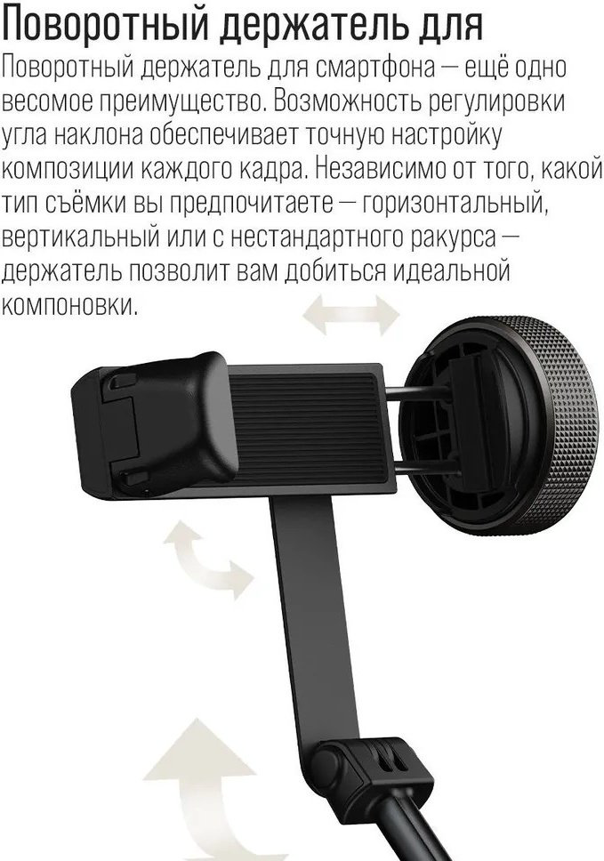 Ручной штатив Xiaomi Mi Zoom Floor Selfie Stick XMBJZPG01YM черный купить,NaN