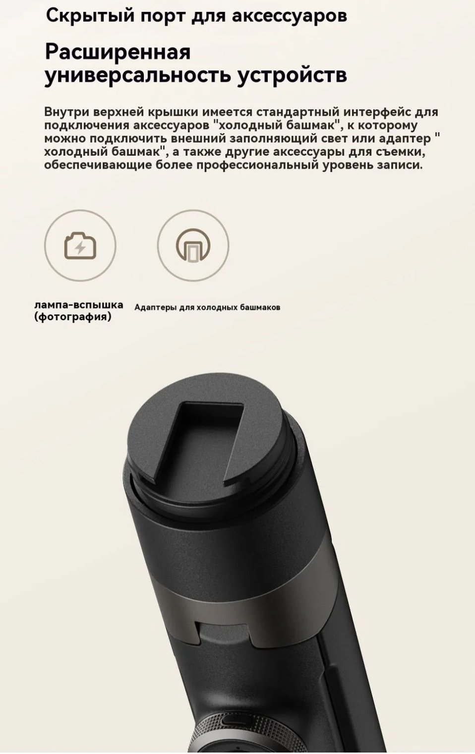 Ручной штатив Xiaomi Mi Zoom Floor Selfie Stick XMBJZPG01YM черный