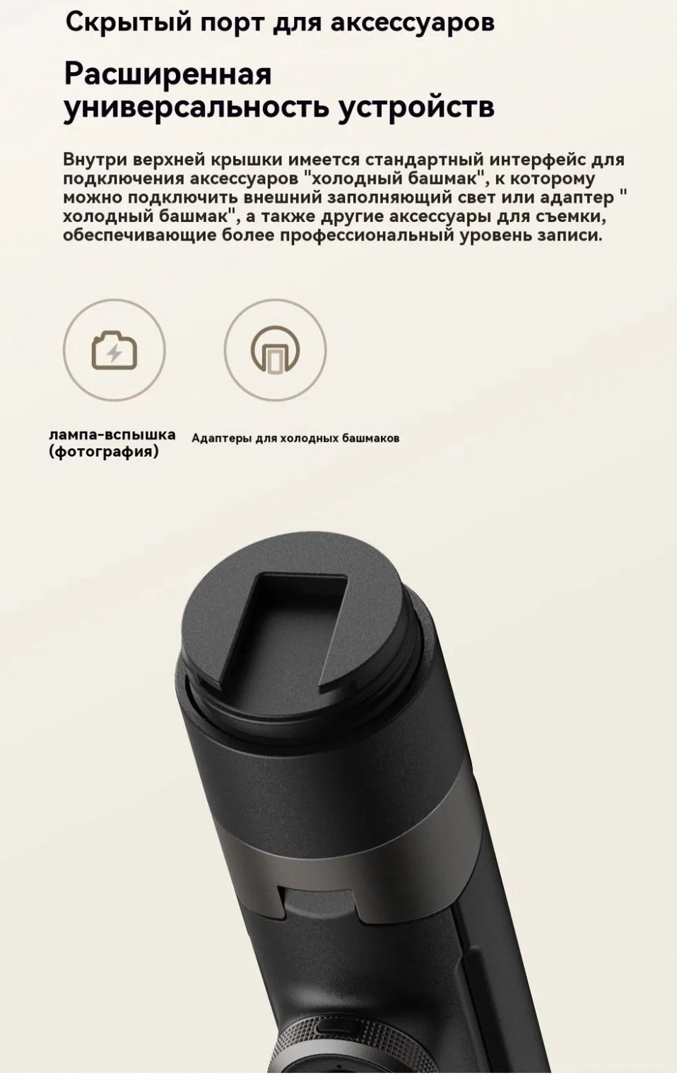 Ручной штатив Xiaomi Mi Zoom Floor Selfie Stick XMBJZPG01YM черный купить,NaN