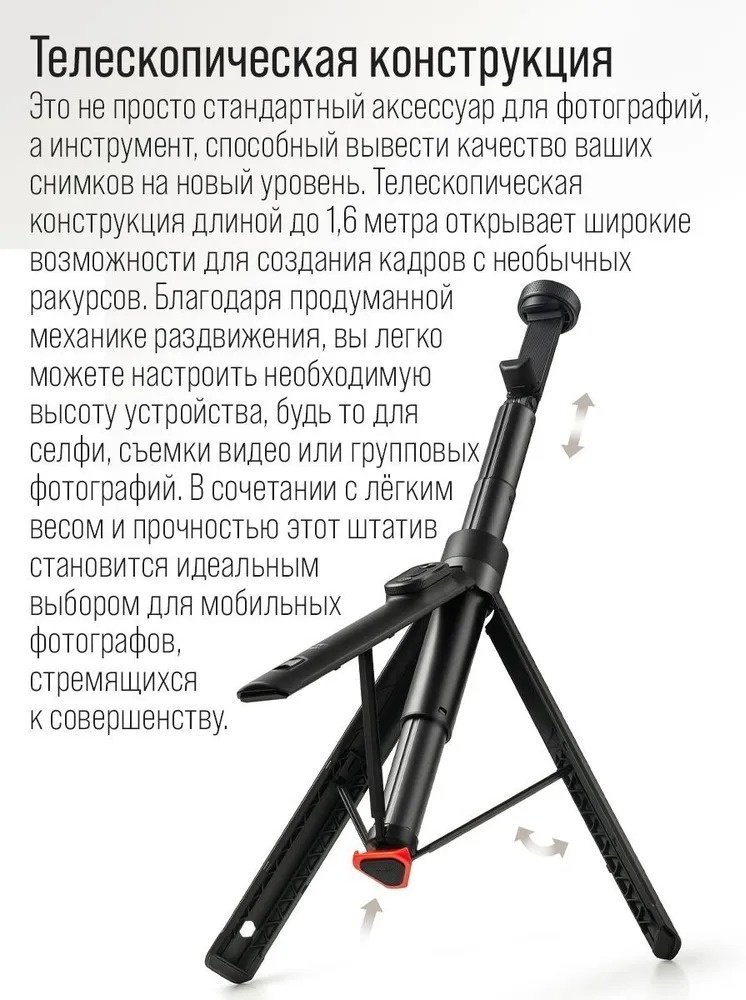 Ручной штатив Xiaomi Mi Zoom Floor Selfie Stick XMBJZPG01YM черный