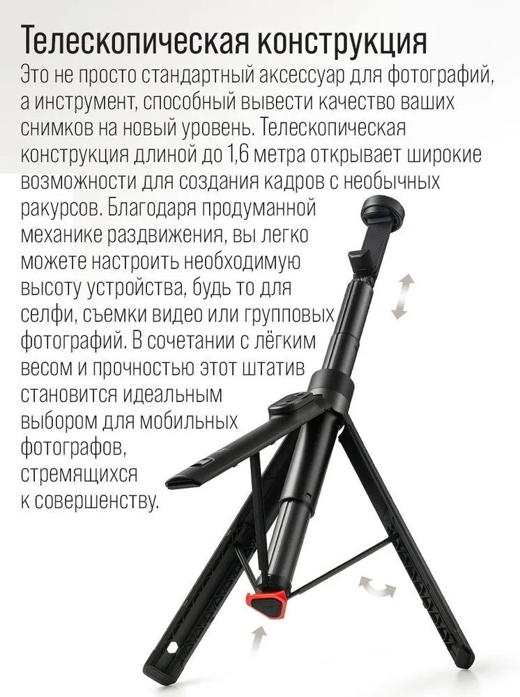 Ручной штатив Xiaomi Mi Zoom Floor Selfie Stick XMBJZPG01YM черный купить,NaN