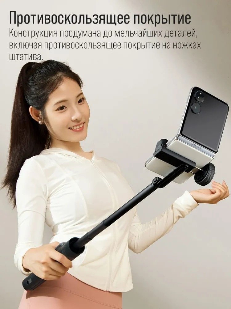 Ручной штатив Xiaomi Mi Zoom Floor Selfie Stick XMBJZPG01YM черный купить,NaN