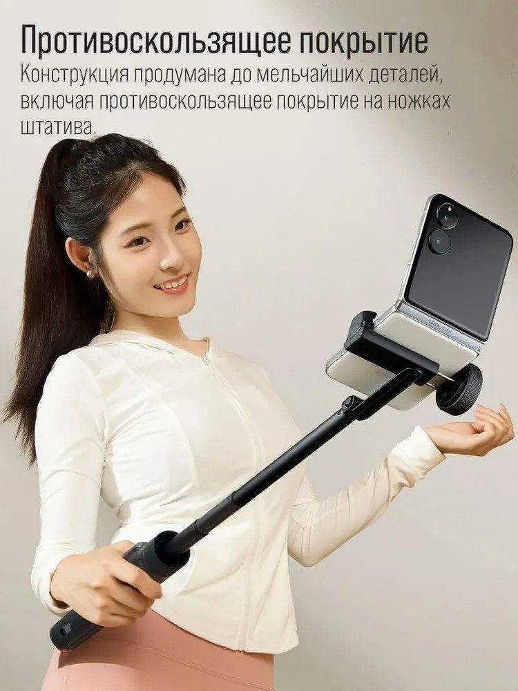 Ручной штатив Xiaomi Mi Zoom Floor Selfie Stick XMBJZPG01YM черный купить,NaN