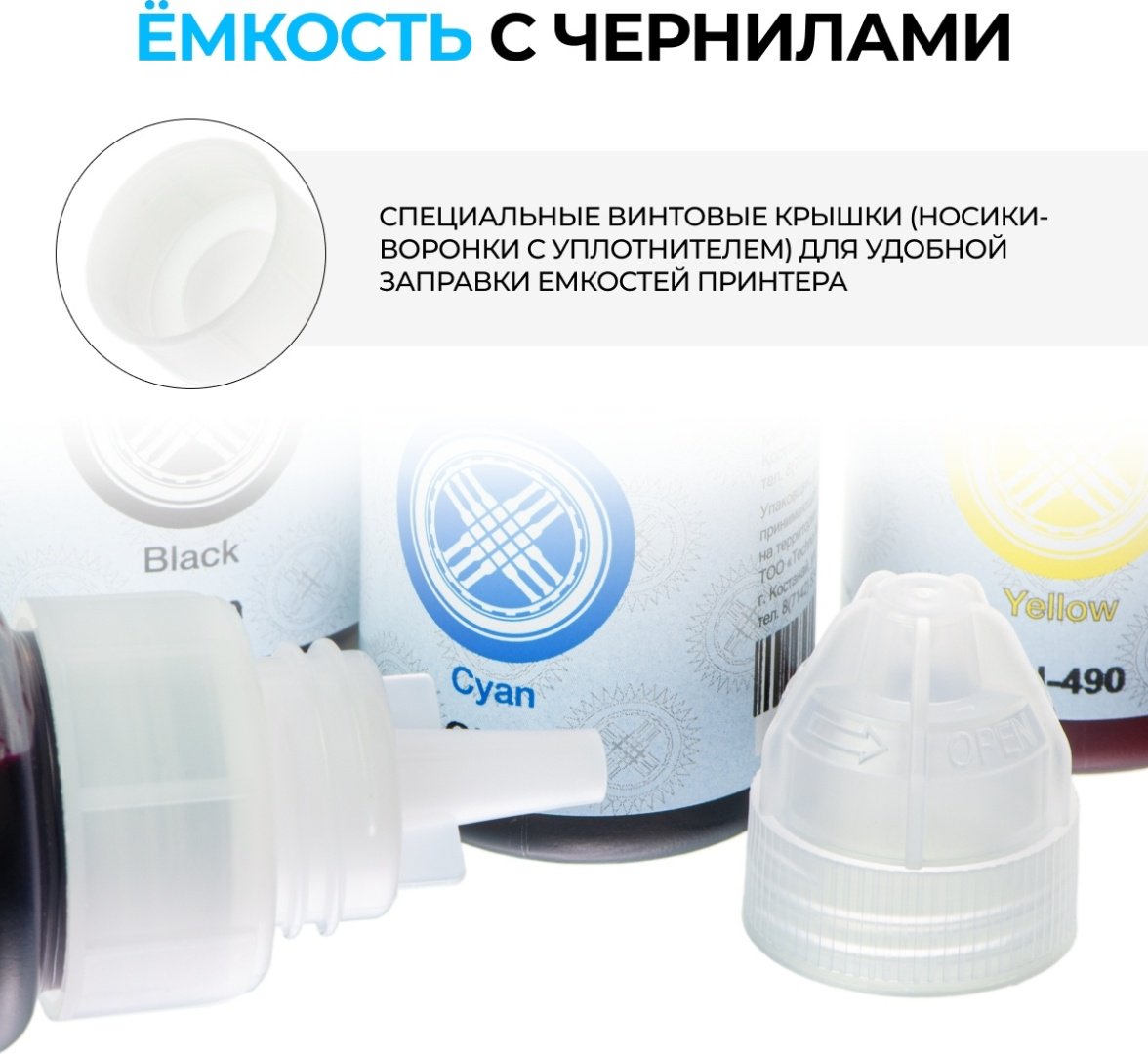 Чернила Block Ink GI-490 многоцветный