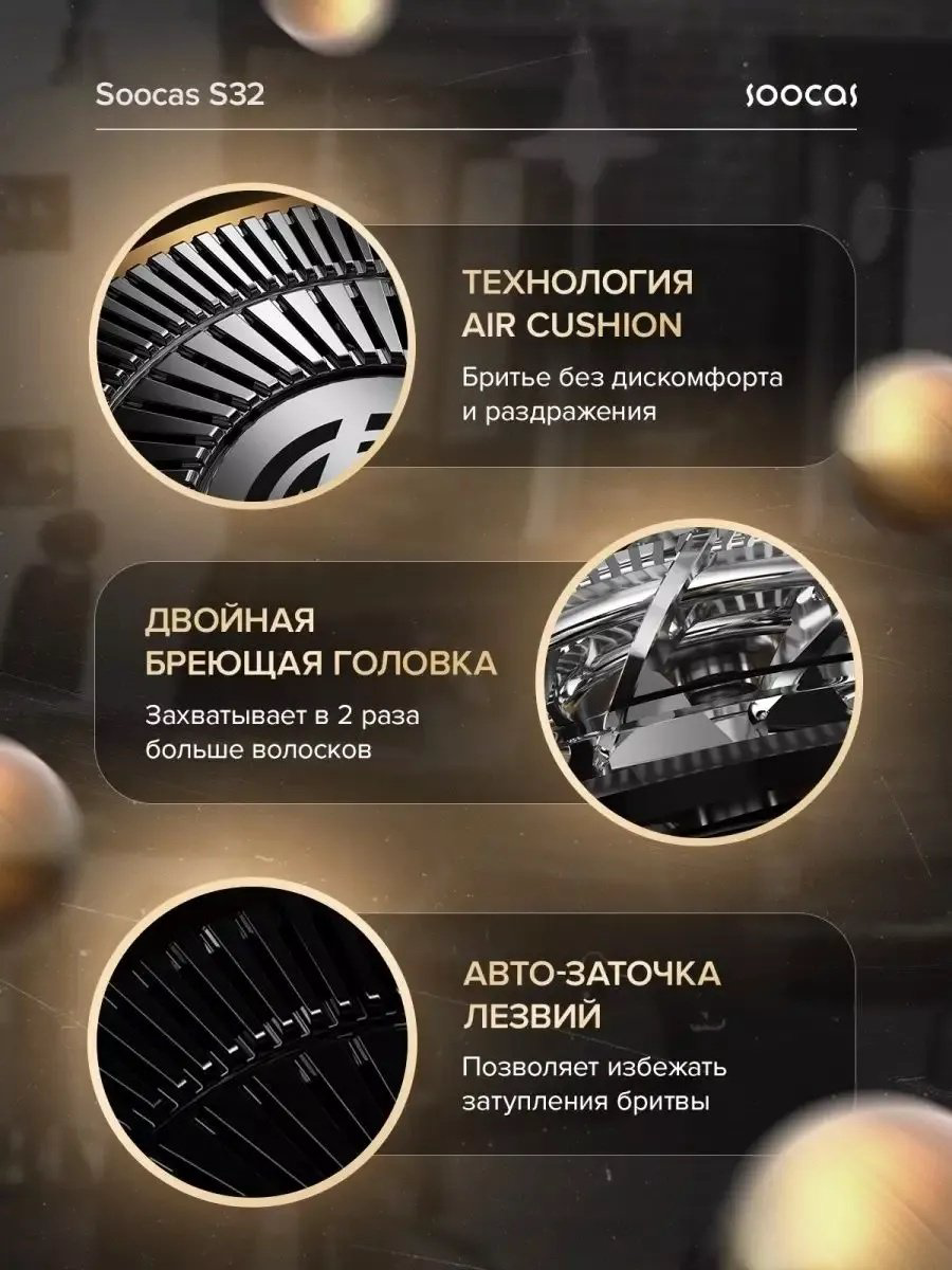 Электробритва Xiaomi Soocas S32 роторная от аккумулятора купить,NaN