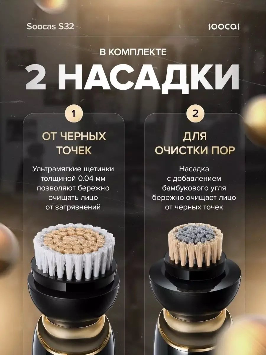 Электробритва Xiaomi Soocas S32 роторная от аккумулятора купить,NaN