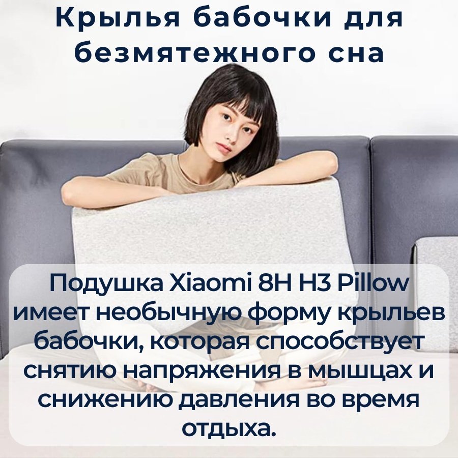 Ортопедическая подушка Xiaomi 32x64 см, полиэстер, полиэфир