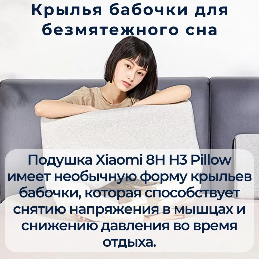 Ортопедическая подушка Xiaomi 32x64 см, полиэстер, полиэфир купить,NaN