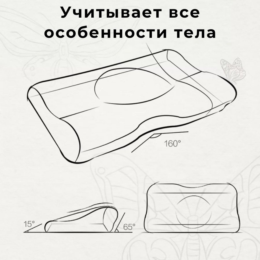 Ортопедическая подушка Xiaomi 32x64 см, полиэстер, полиэфир