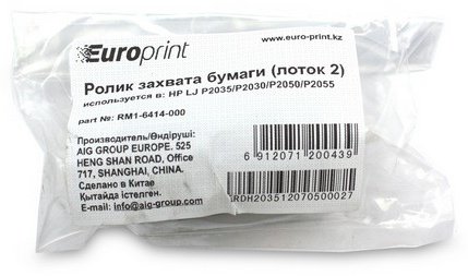 Europrint ролик захвата RM1-6414-000 купить,NaN