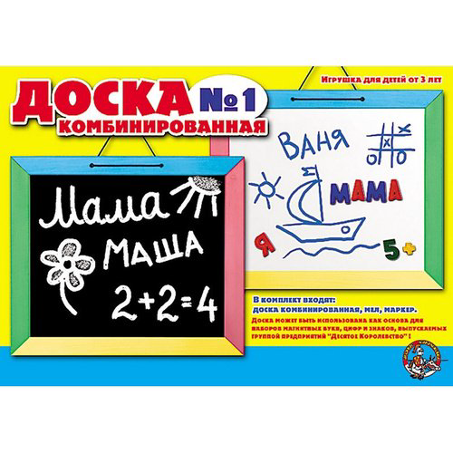 Доска Десятое Королевство комбинированная - 1 купить,NaN