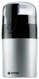 Кофемолка Vitek VT-1540 серебристая