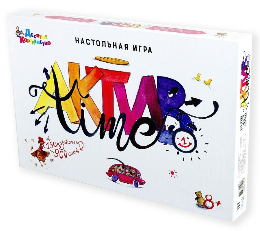 Настольная игра Десятое Королевство Актив time купить,NaN
