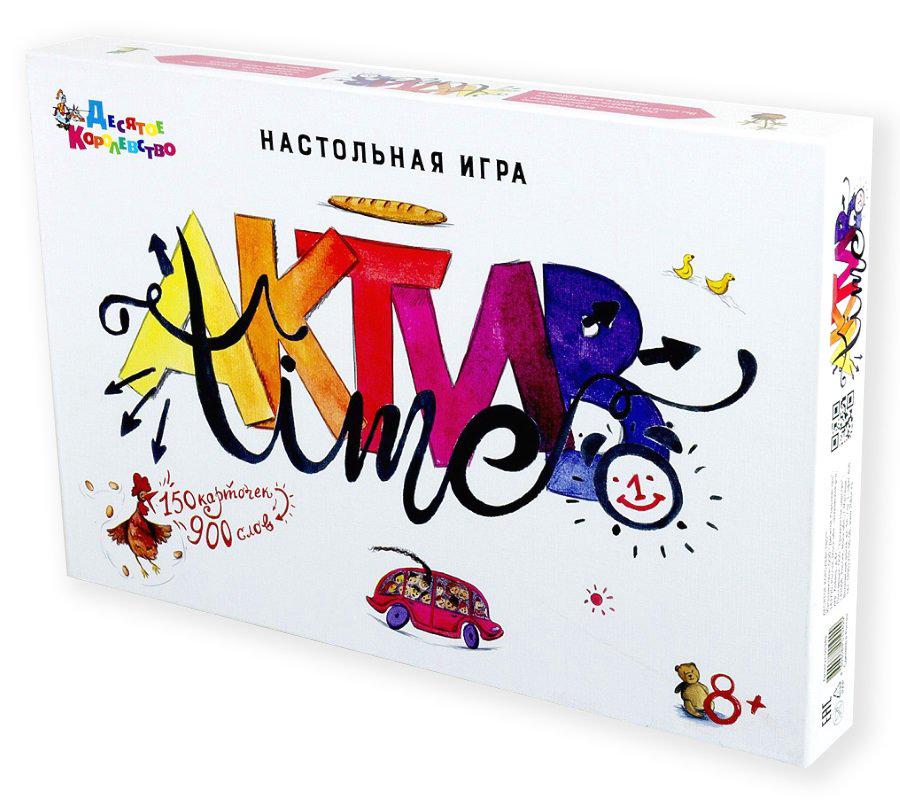 Настольная игра Десятое Королевство Актив time купить,NaN