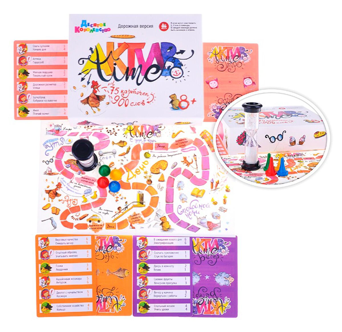 Настольная игра Десятое Королевство Актив time купить,NaN