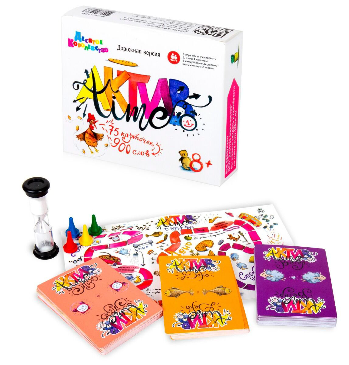 Настольная игра Десятое Королевство Актив time купить,NaN