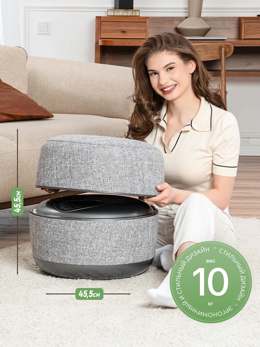 Массажер для ног и бедер Genau Foot SPA купить,0