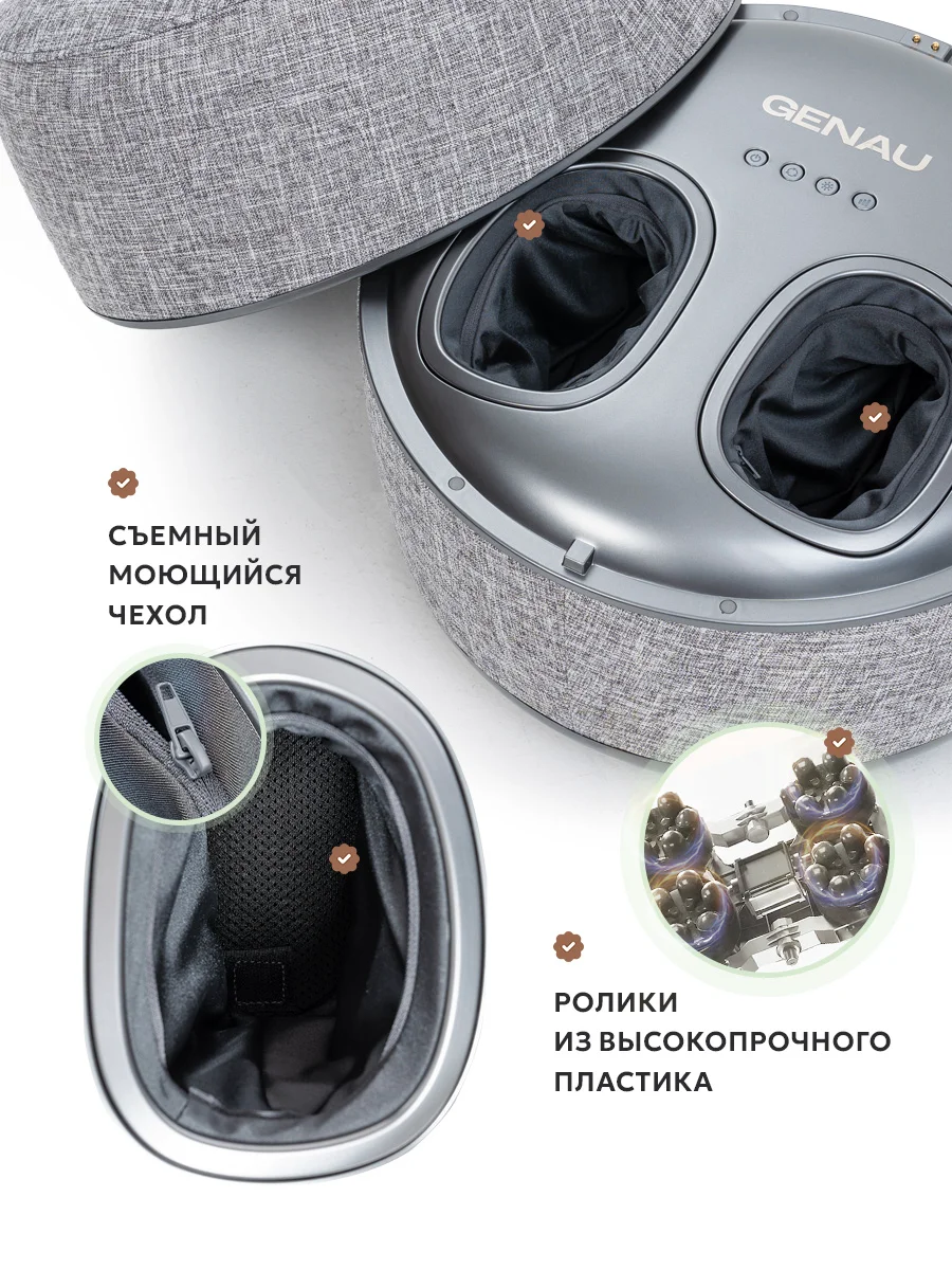 Массажер для ног и бедер Genau Foot SPA купить,0