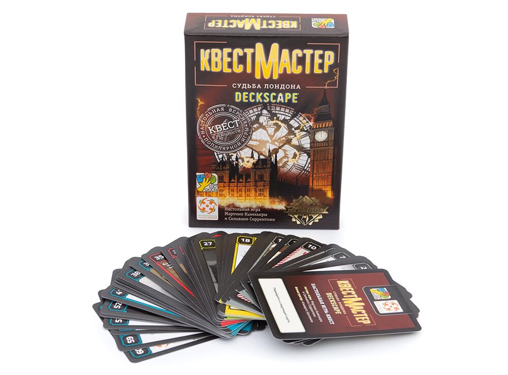 Настольная игра Стиль Жизни КвестМастер Судьба Лондона 