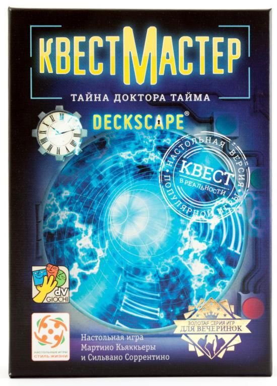 Настольная игра Стиль Жизни КвестМастер Тайна Доктора Тайма купить,NaN