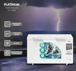 Морозильный ларь Platinium PLF-450W 450л White