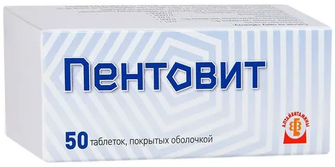 Алтайвитамины ЗАО  Пентовит  таблетки 50 шт