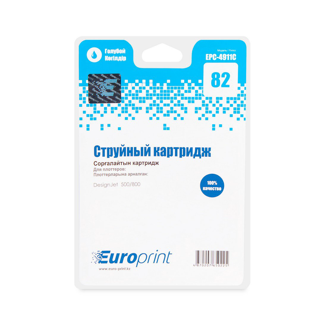 Картридж Europrint EPC-4911C №82 синий купить,NaN