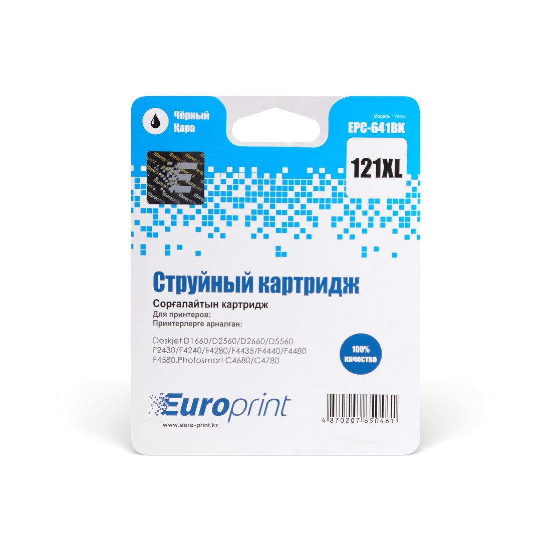 Картридж Europrint EPC-641BK №121xl черный купить,NaN