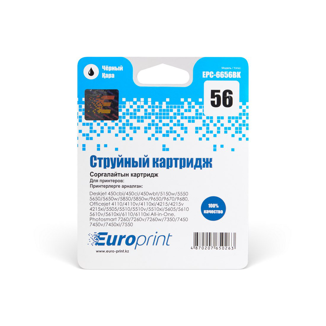 Картридж Europrint EPC-6656BK №56 черный
