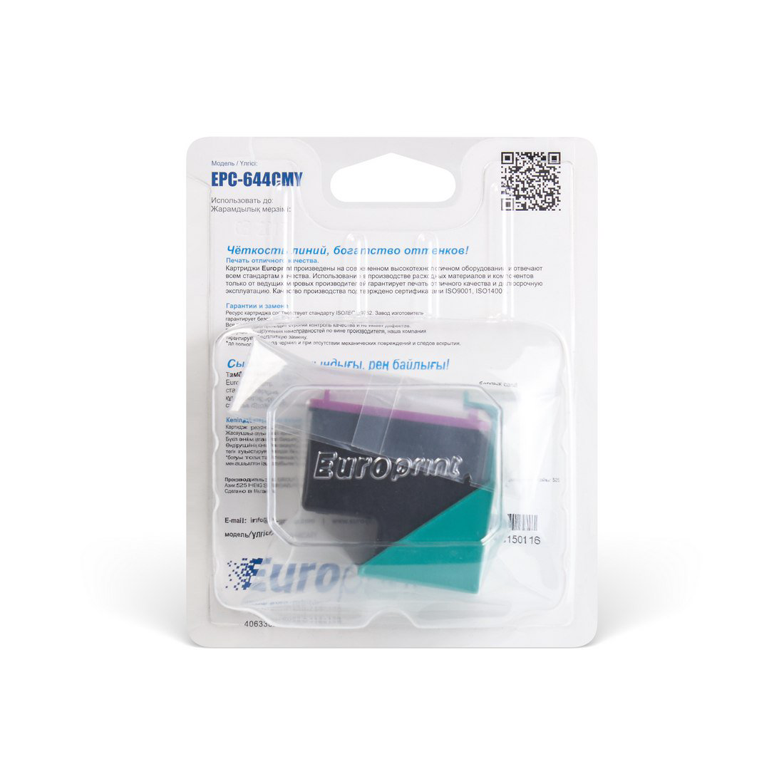 Картридж Europrint EPC-644CMY №121xl цветной купить,NaN