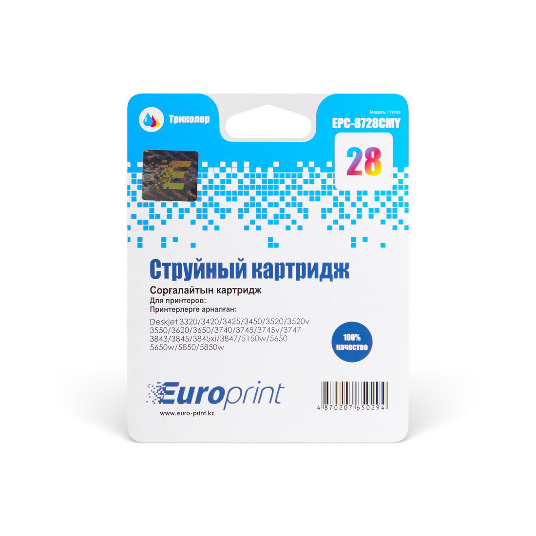 Картридж Europrint EPC-8728CMY №28 цветной купить,NaN