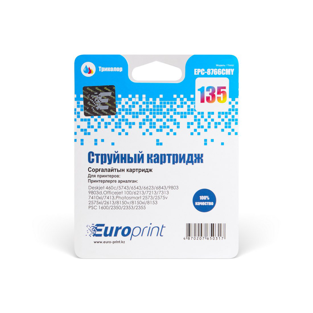 Картридж Europrint EPC-8766CMY №135 цветной купить,NaN