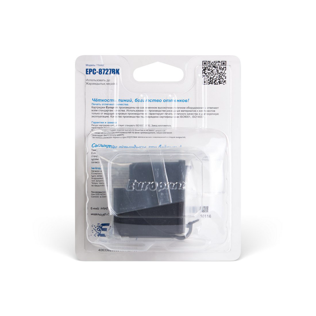 Картридж Europrint EPC-8727BK №27 черный купить,NaN