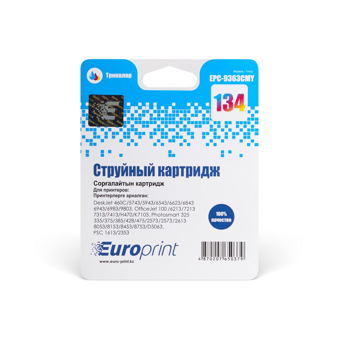 Картридж Europrint EPC-9363CMY №134 цветной купить,NaN