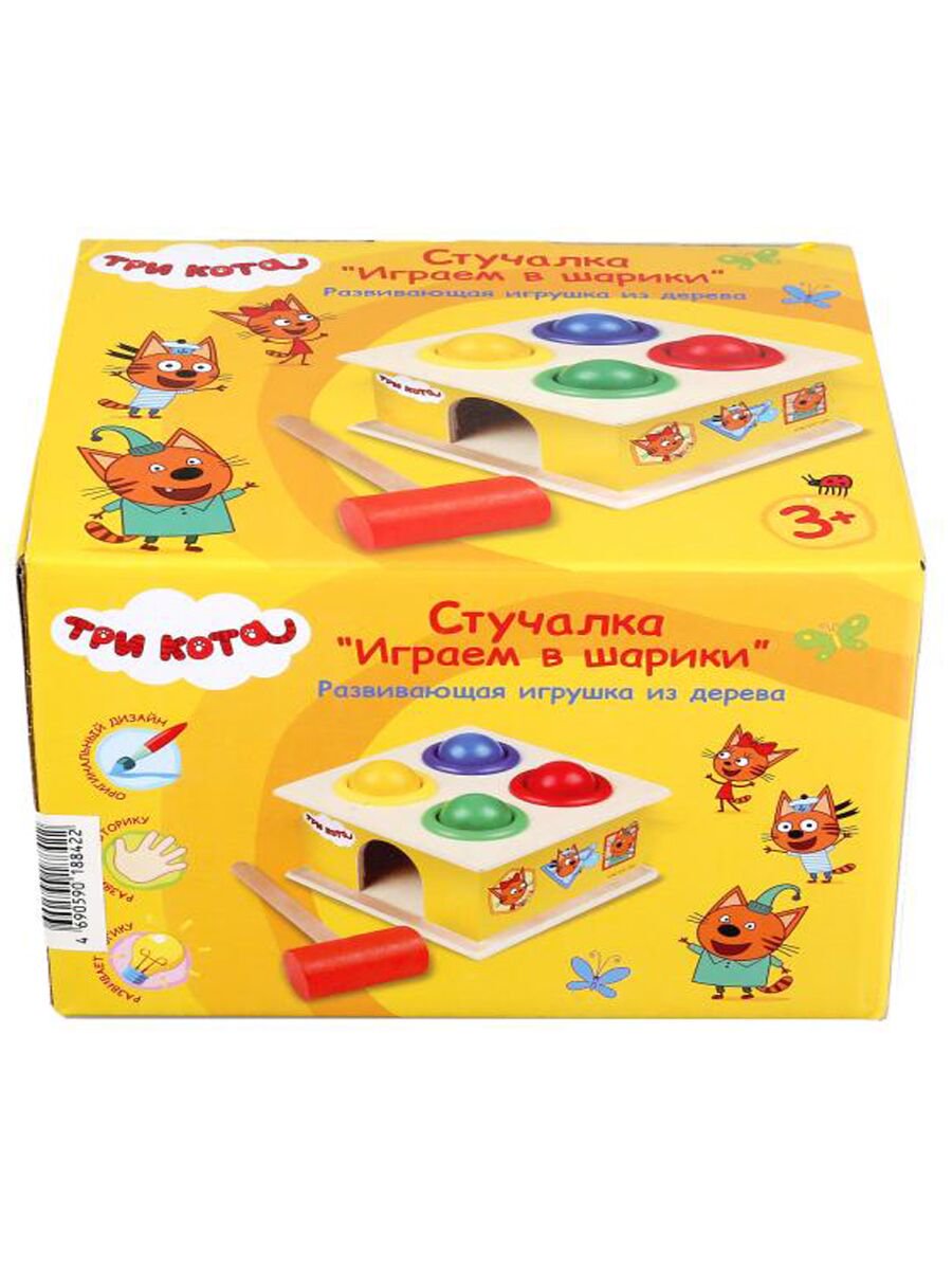 Игрушка Три кота  Стучалка Играем в шарики купить,NaN