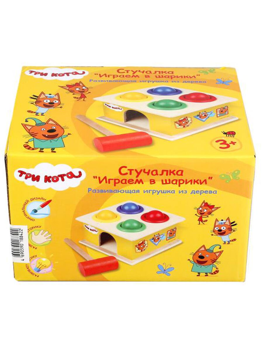 Игрушка Три кота  Стучалка Играем в шарики купить,NaN