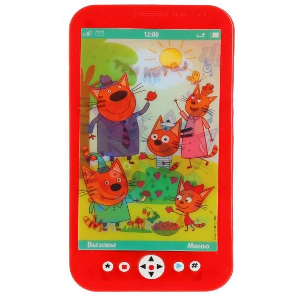 Игрушка  Три кота Телефон  с голографическим экраном