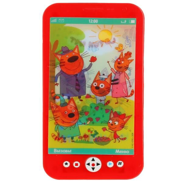 Игрушка  Три кота Телефон  с голографическим экраном купить,NaN