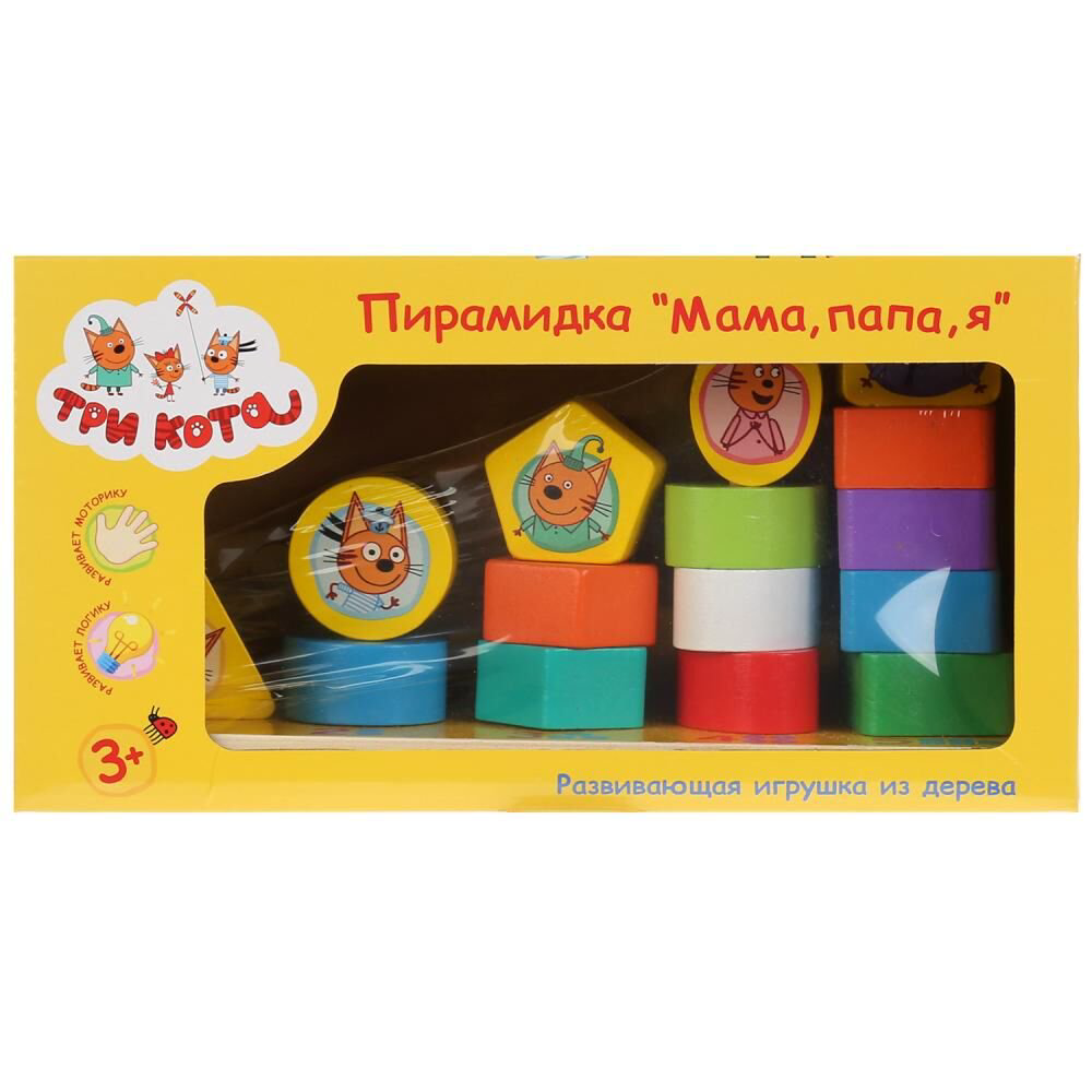 Игрушка Три кота Пирамидка    Мама папа я купить,NaN