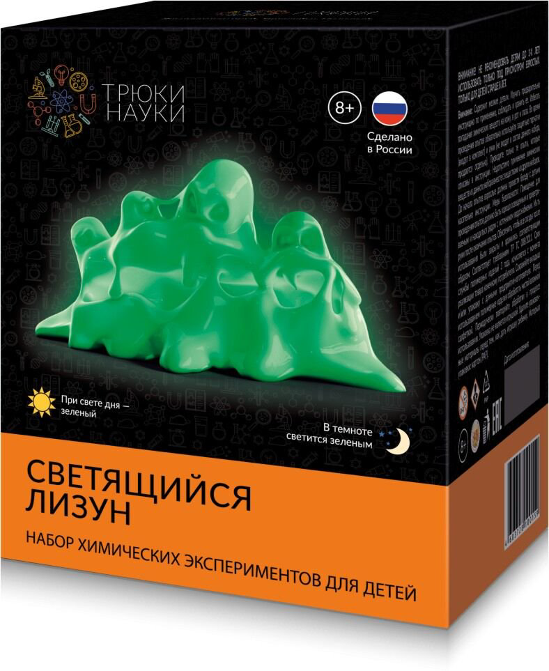 Набор  Трюки науки  Светящийся лизун желтый/зеленый Z103 купить,NaN