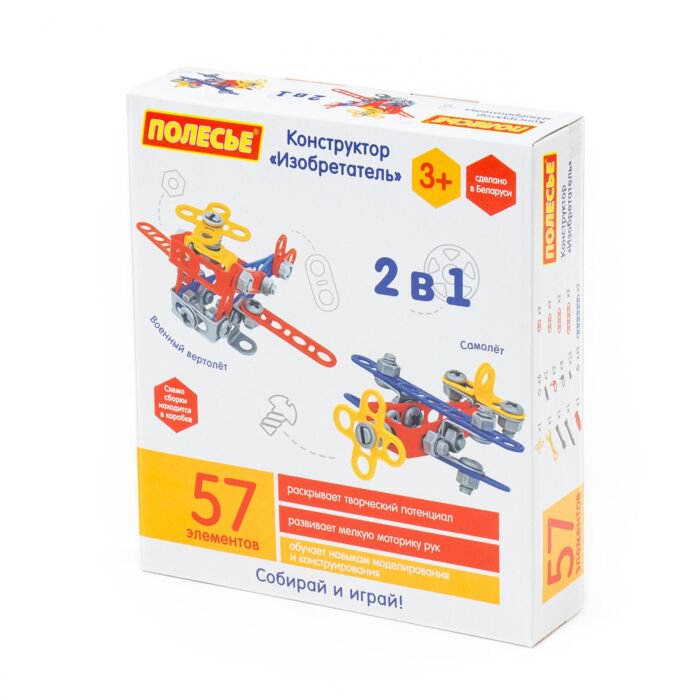 Конструктор Полесье Изобретатель 72962 57 предметов купить,NaN