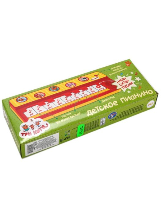 Игрушка  Три кота  Электропианино  купить,NaN