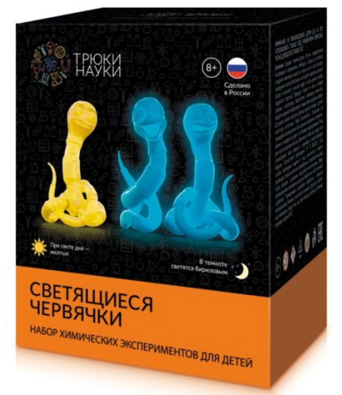 Набор  Трюки науки  Светящиеся червячки желтый/бирюзовый Z109 купить,NaN