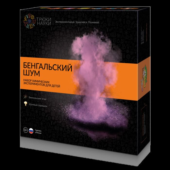 Набор для исследований Трюки науки Бенгальский шум Z005 купить,NaN