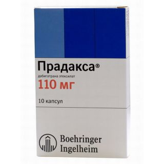 Boehringer Ingelheim Pharma KG  Прадакса 110 мг капсулы  10 шт