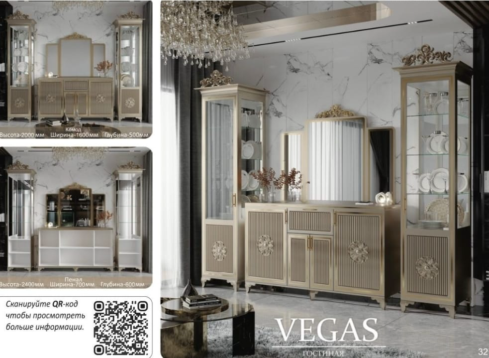 Стенка Mebel Luxe Вегас 300х233см бежевый купить,NaN